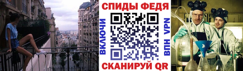 Амфетамин Premium  Тверь 