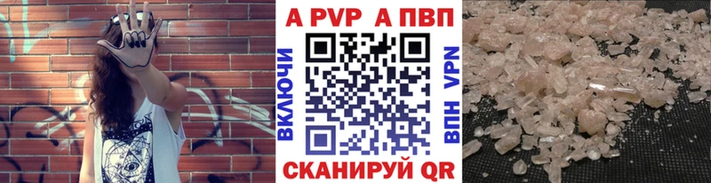 Alpha PVP СК Тверь