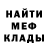 АМФЕТАМИН 97% Eerik Autio