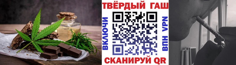 Еда ТГК конопля  дарнет шоп  Тверь 