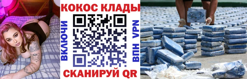 КОКАИН 97% Тверь