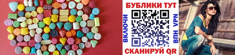 Ecstasy 250 мг  дарк нет телеграм  Тверь  купить  