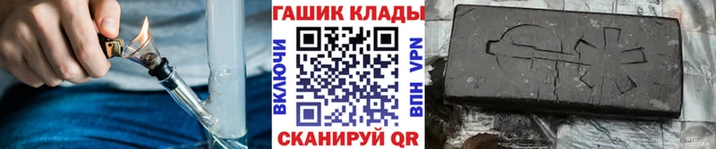 ГАШ Ice-O-Lator Тверь
