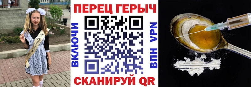 ГЕРОИН герыч  Тверь 