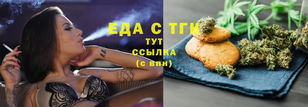 соль курить ск Алексеевка