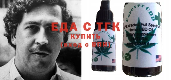 соль курить ск Алексеевка