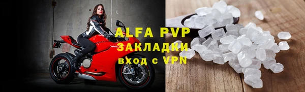 соль курить ск Алексеевка