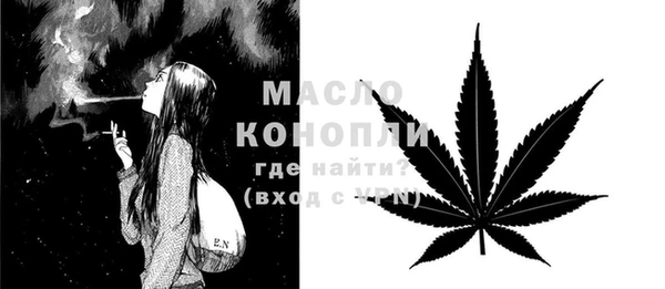 spice Абинск