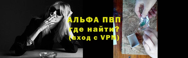 скорость mdpv Алексин