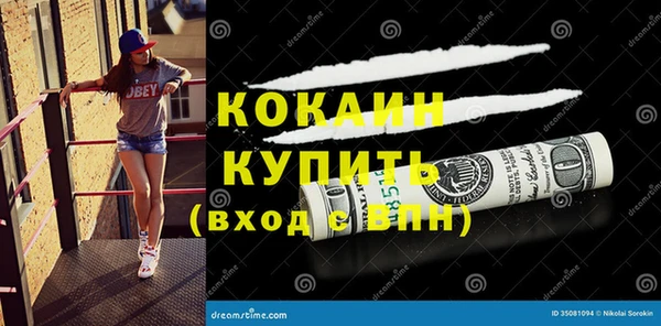скорость mdpv Алексин