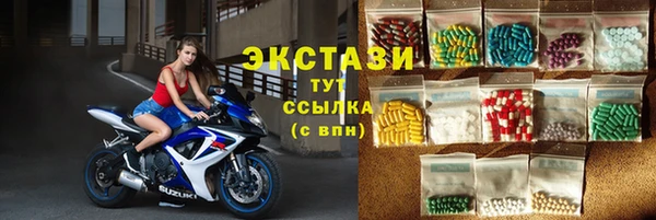 скорость mdpv Алексин