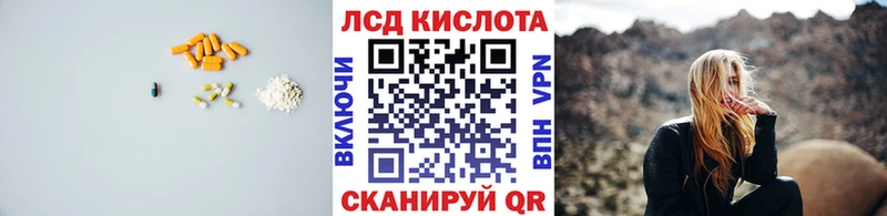 Лсд 25 экстази кислота Тверь