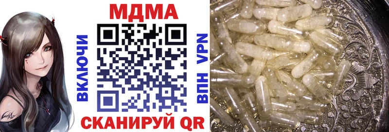 МДМА молли  мориарти состав  Тверь 