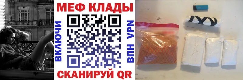 МЯУ-МЯУ mephedrone  гидра рабочий сайт  Тверь 