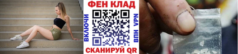 где купить наркоту shop состав Метамфетамин пудра Тверь