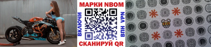 Марки 25I-NBOMe 1,5мг  где найти наркотики  Тверь 