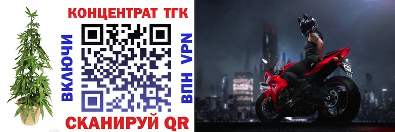 дарк нет наркотические препараты  ссылка на мегу онион  Тверь  Дистиллят ТГК Wax 