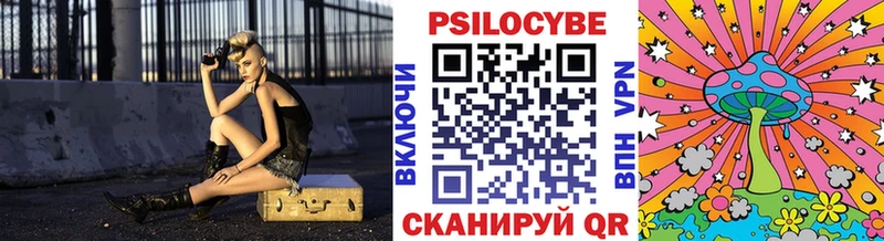 Галлюциногенные грибы Magic Shrooms  купить наркотики цена  Тверь 